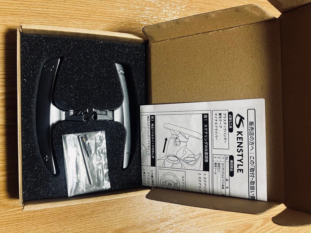 KENSTYLE ロングパドルシフト