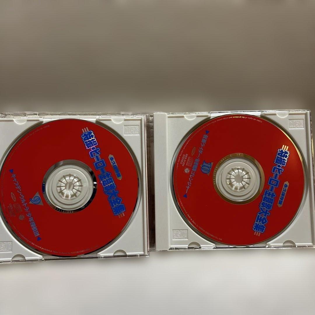 特撮・ヒーロー主題歌大全集　CD