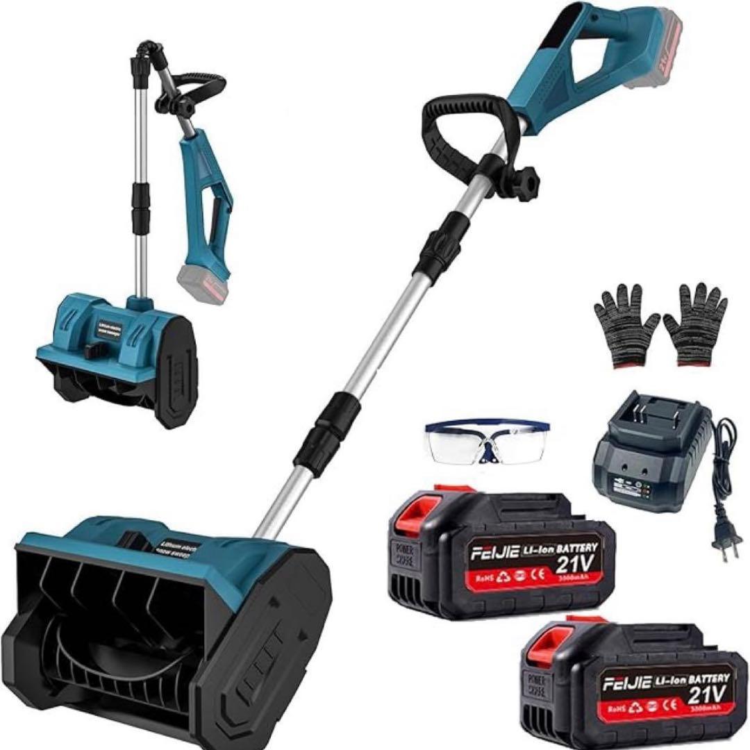 電動 除雪機 除雪器具 除雪スコップ コードレス スノーショベル