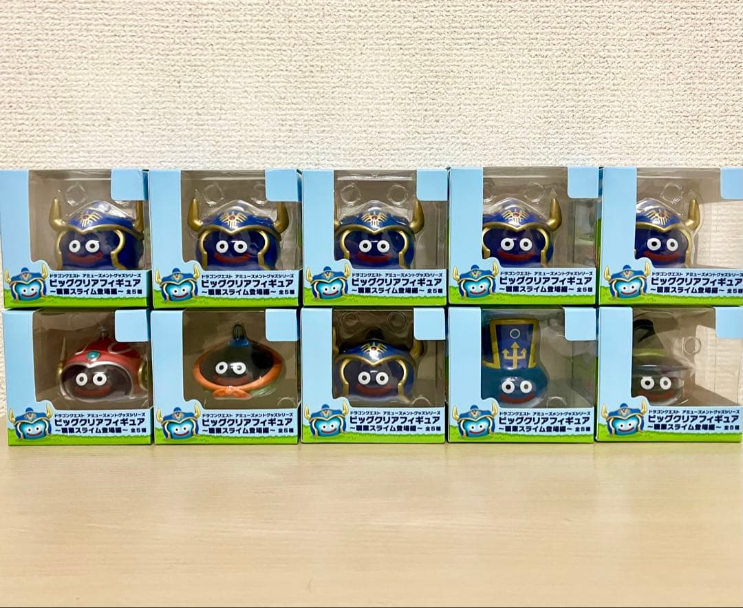 ドラゴンクエスト ビッグクリアフィギュア〜職業スライム登場編〜　10個セット