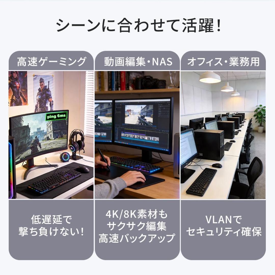 TOKAIZ スイッチングハブ 10Gアップリンク 2ポート搭載 全6ポート