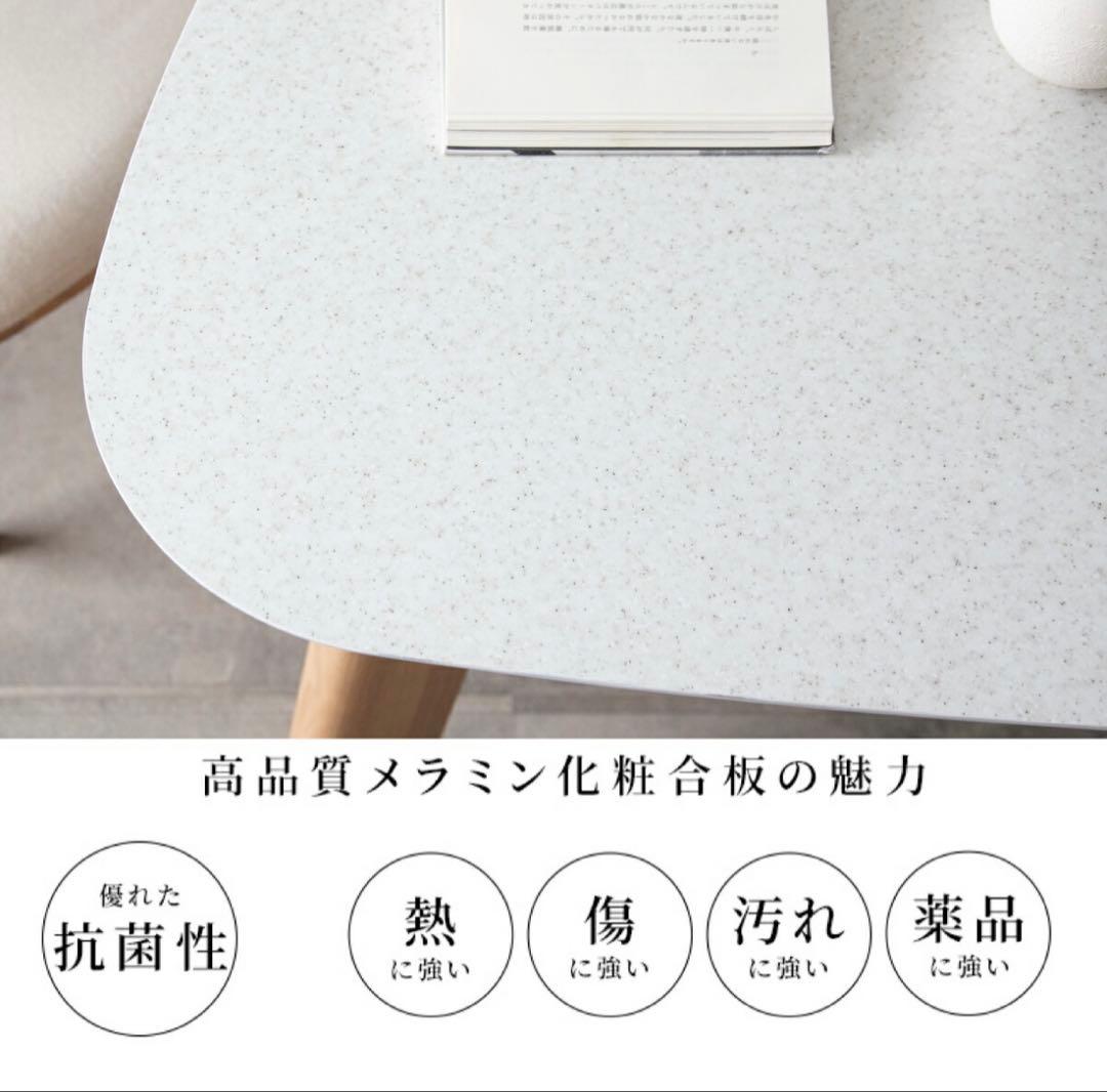 美品 北欧ダイニングテーブル120cm