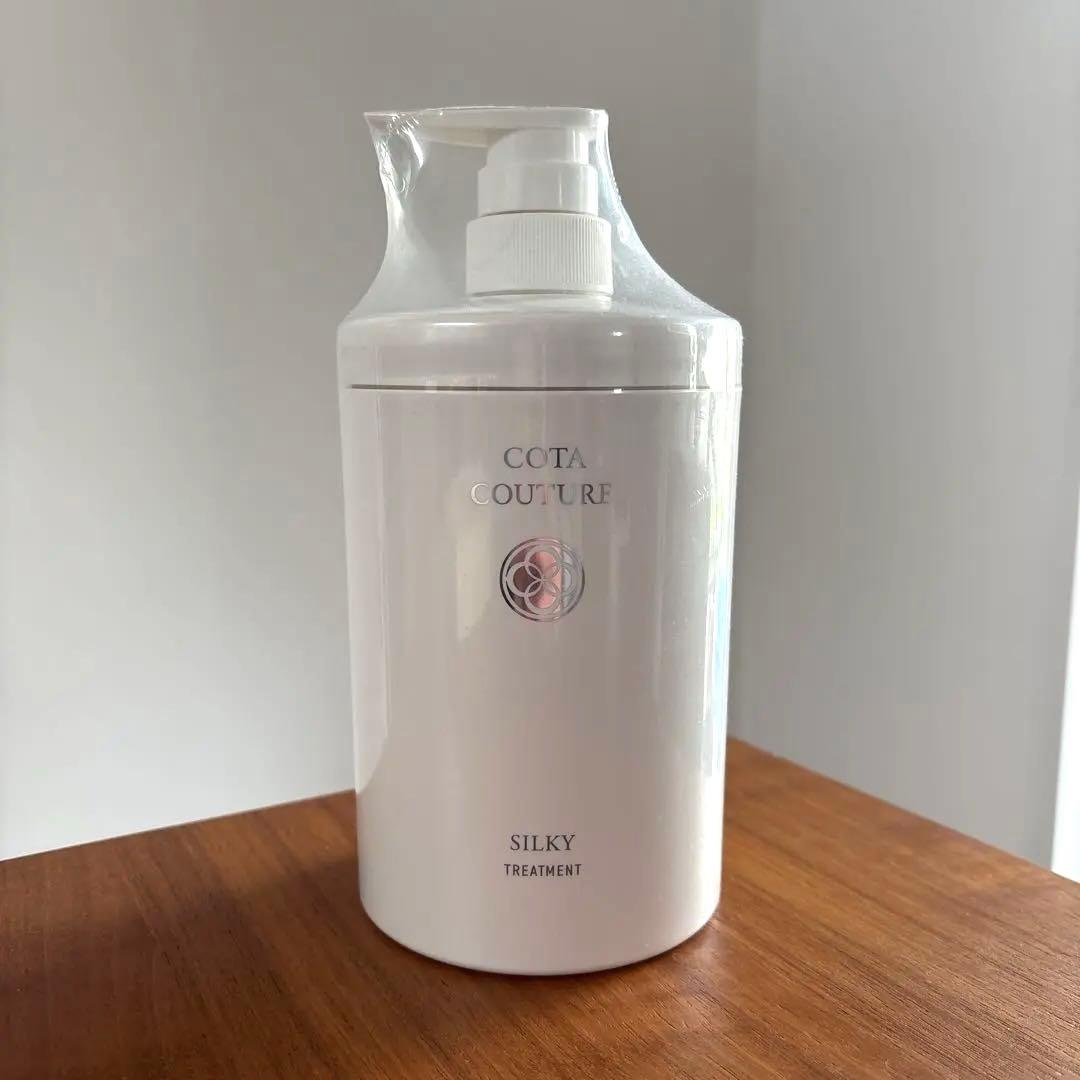コタクチュール　トリートメント　シルキー　600g