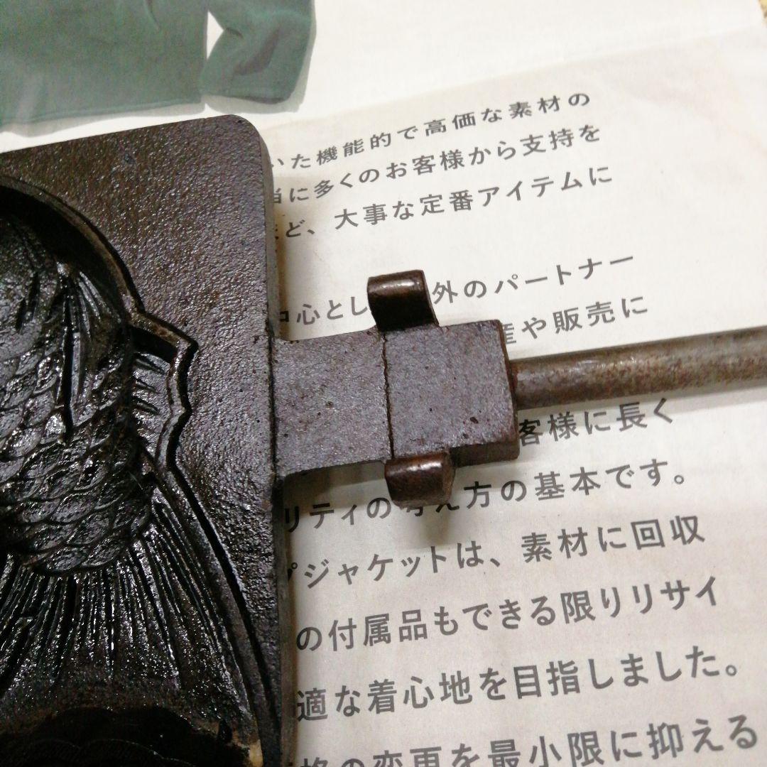 い*し様 業務用　鋳物製　たい焼き器　訳あり