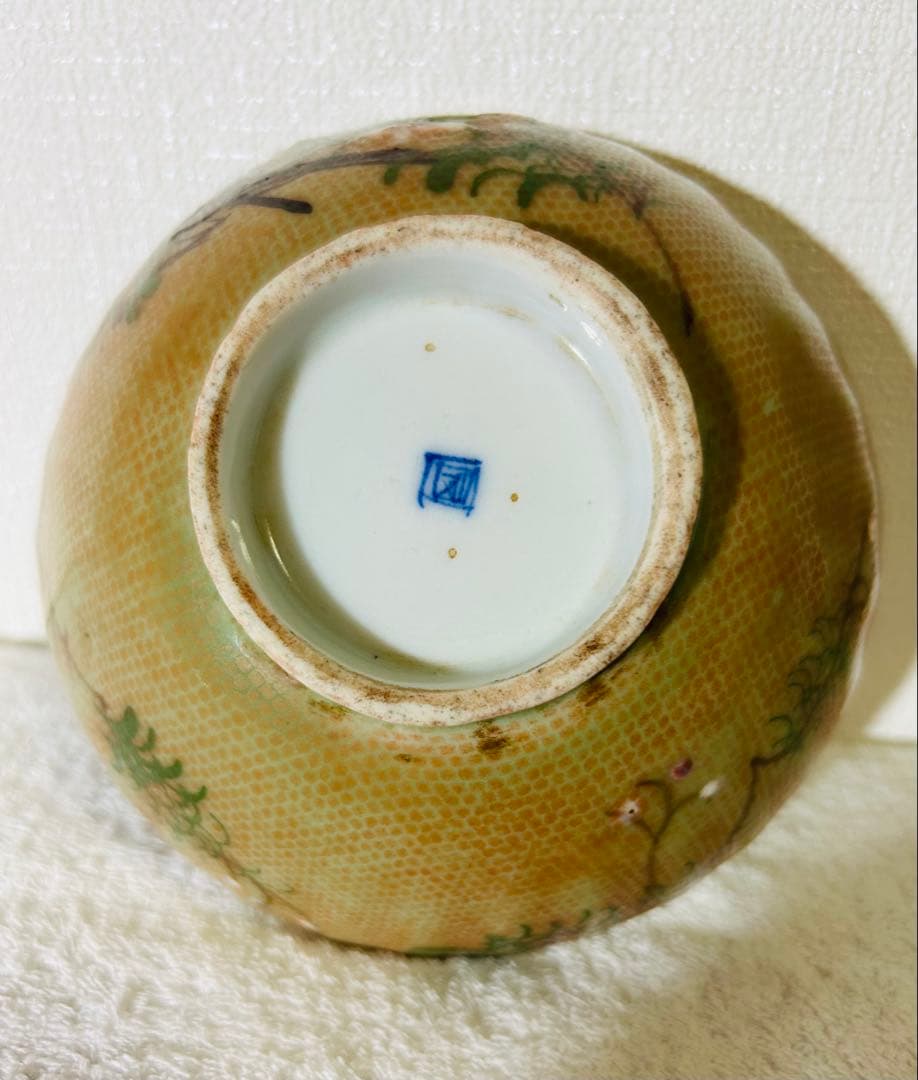 清時代　中国美術　色絵鉢　直径15cm