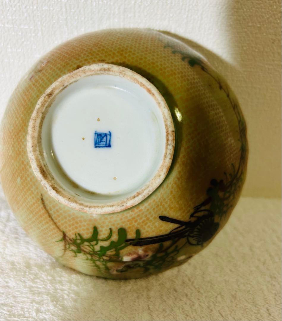 清時代　中国美術　色絵鉢　直径15cm