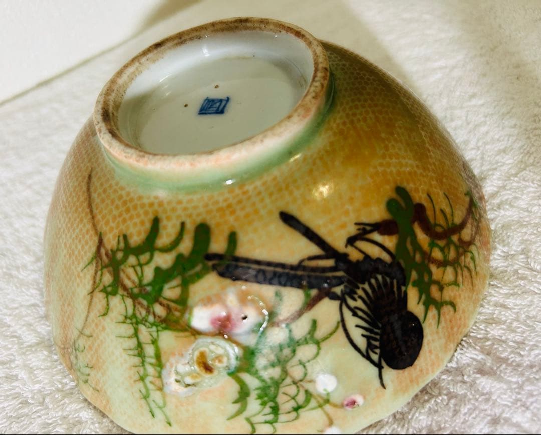 清時代　中国美術　色絵鉢　直径15cm