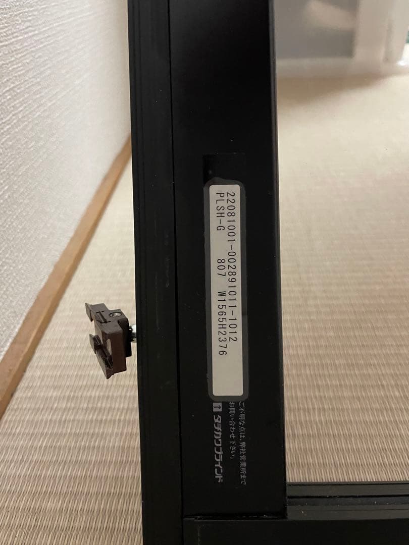 アクリル扉　タチカワブラインド　プレイススウィング　高さ235✖️幅89