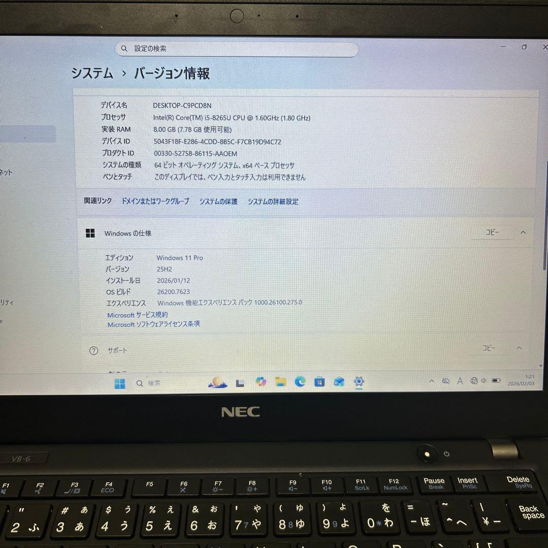 NEC VersaPro ノートPC Intel i5 8GB 477GB