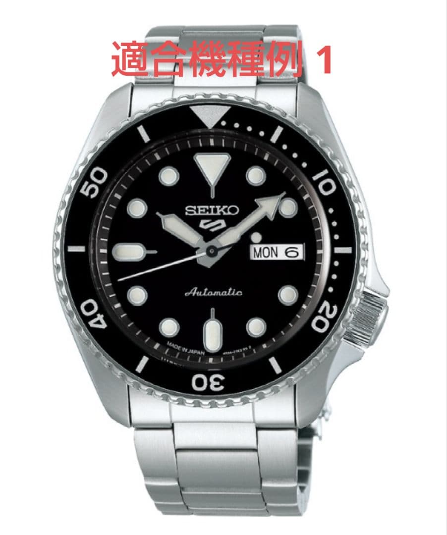 SEIKO 純正ステンレススチール ブレスレット SBSA005