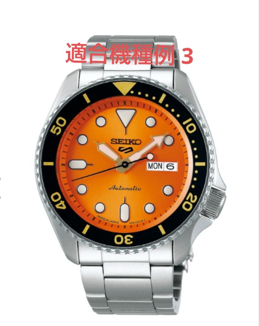 SEIKO 純正ステンレススチール ブレスレット SBSA005