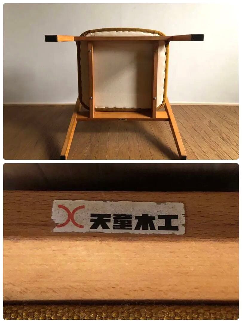 天童木工 ヴィンテージ イージーチェア ② 当時物 ラウンジチェア 坂倉準三