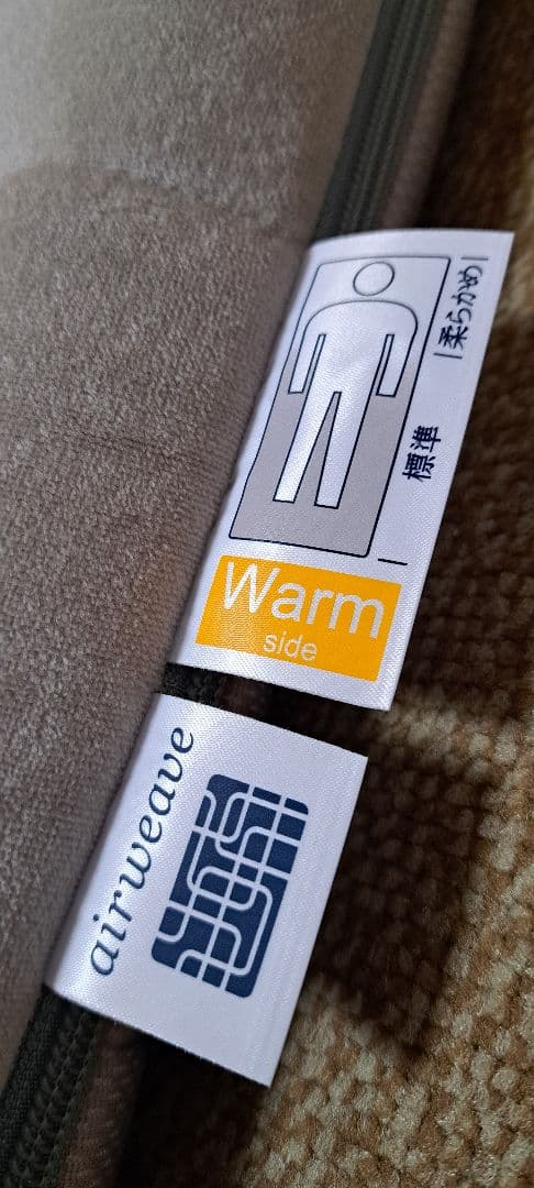 マグロ【美品】エアウィーヴ敷布団肩やわ【S】【保証書付】