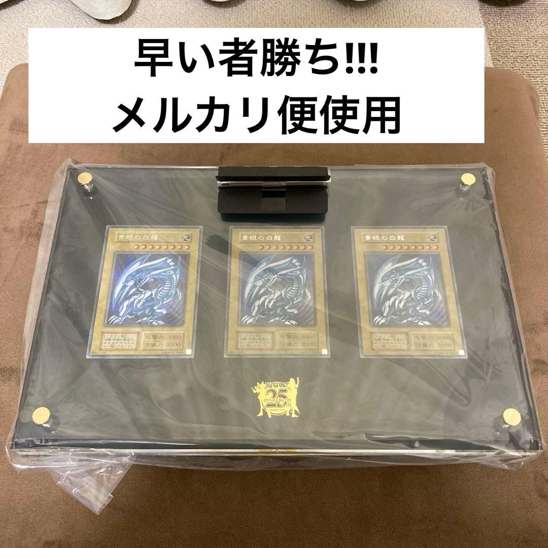 遊戯王 青眼の白龍 海馬セット ブルーアイズホワイトドラゴン シークレットレア