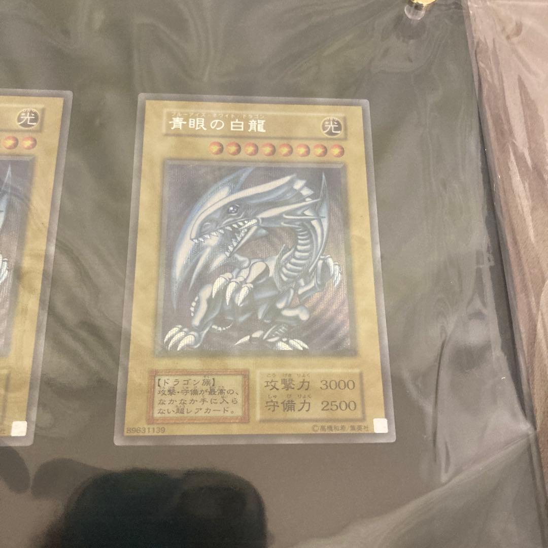 遊戯王 青眼の白龍 海馬セット ブルーアイズホワイトドラゴン シークレットレア