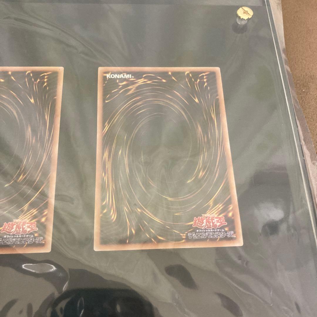 遊戯王 青眼の白龍 海馬セット ブルーアイズホワイトドラゴン シークレットレア