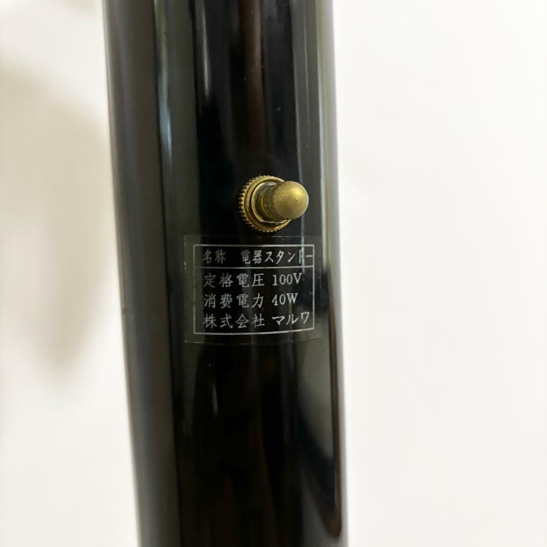 『ヴィンテージ』レトロ　アンティーク　フラワー スタンドライト 鈴蘭フロアランプ