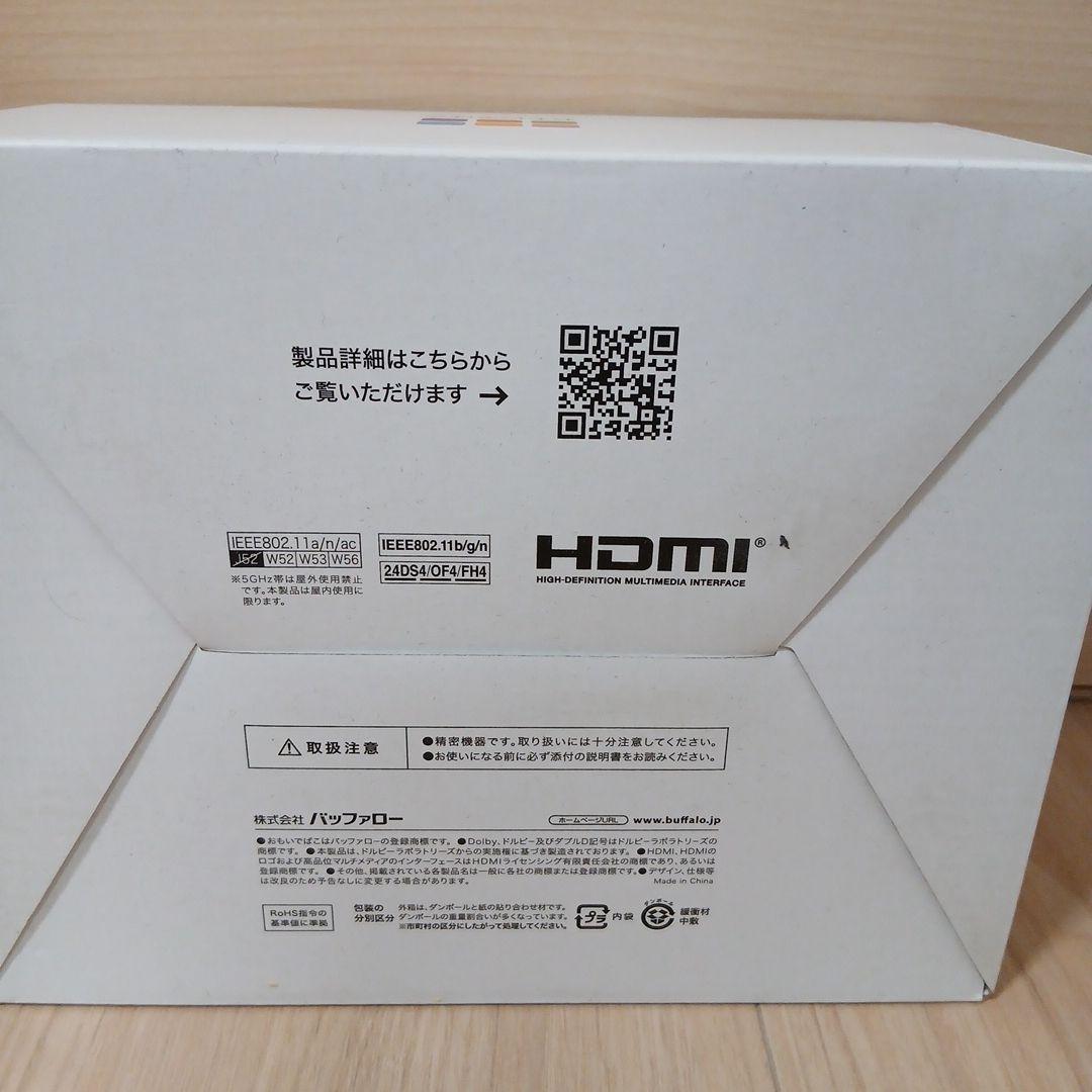 新品未使用　おもいでばこ PD-1000S-V 1TB BUFFALO