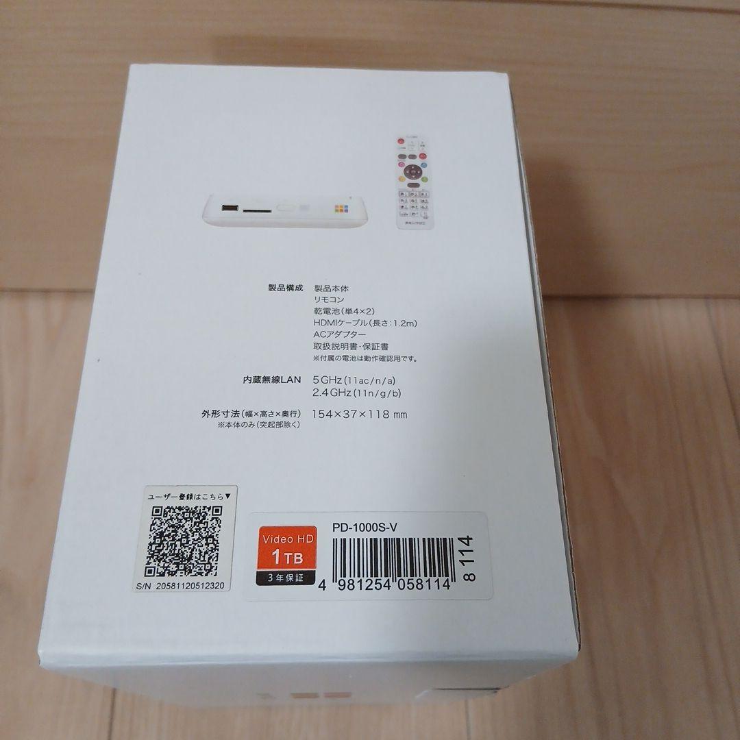 新品未使用　おもいでばこ PD-1000S-V 1TB BUFFALO
