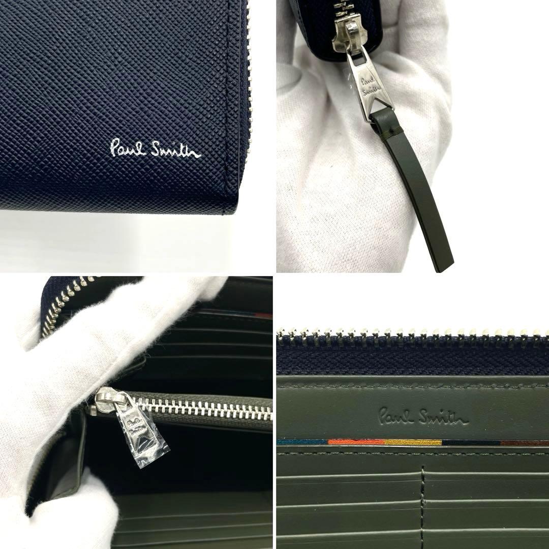 【未使用・保管品】Paul Smith 長財布 ラウンドジップ ネイビー