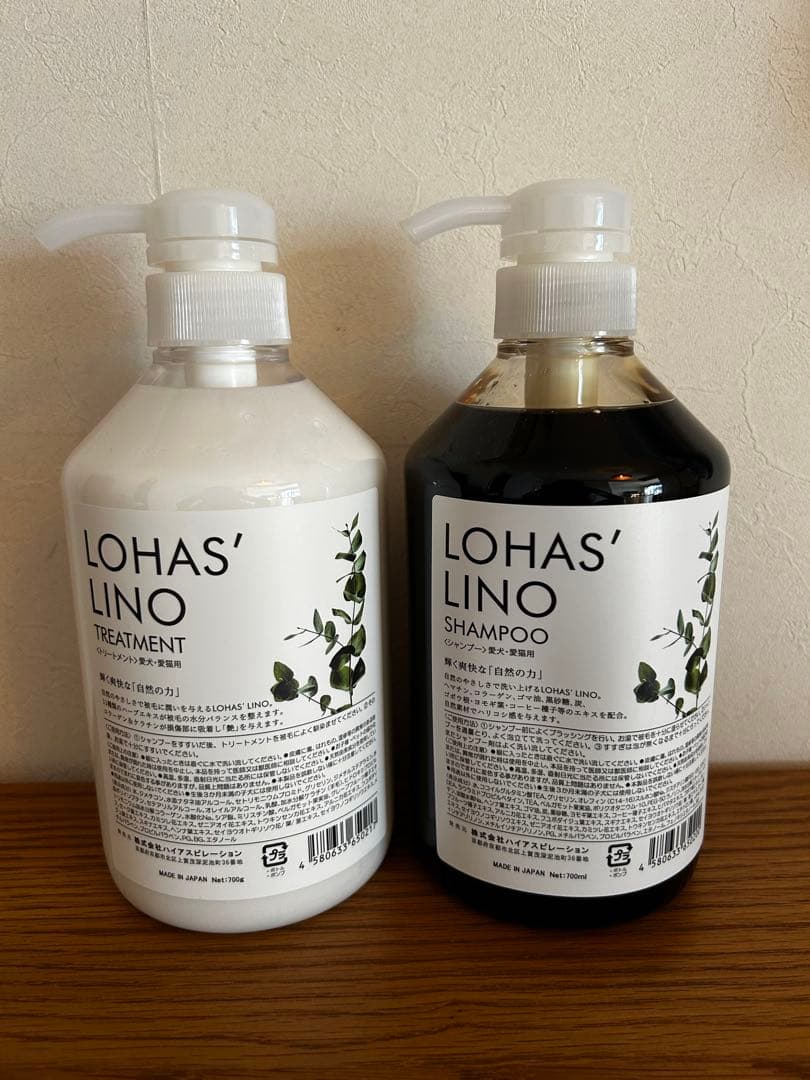 専用 】LOHAS' LINO ロハスリノ　シャンプー・トリートメント　セット