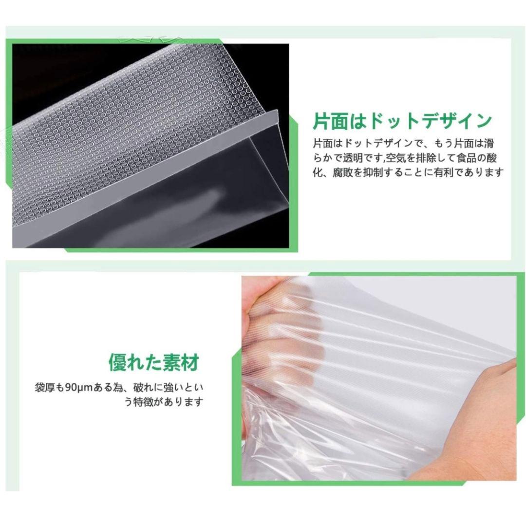 真空パック袋 エンボス加工 真空パック機専用袋 厚手 20x30cm 800枚