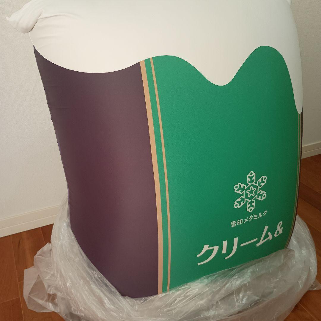 非売品Yogibo Mini Premium 雪印メグミルククリーム＆コラボ新品