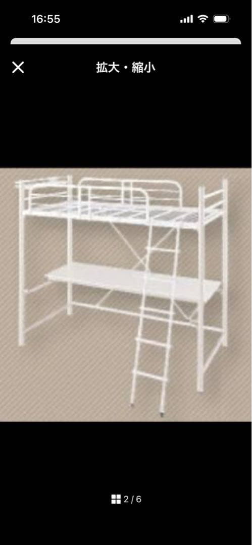 （未使用）ロフトベッド　ハイタイプ　デスク付き　マットレス無し　ホワイト