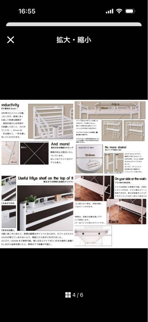 （未使用）ロフトベッド　ハイタイプ　デスク付き　マットレス無し　ホワイト