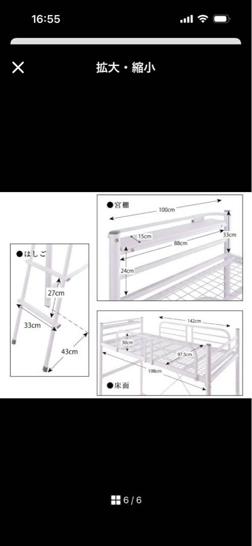 （未使用）ロフトベッド　ハイタイプ　デスク付き　マットレス無し　ホワイト