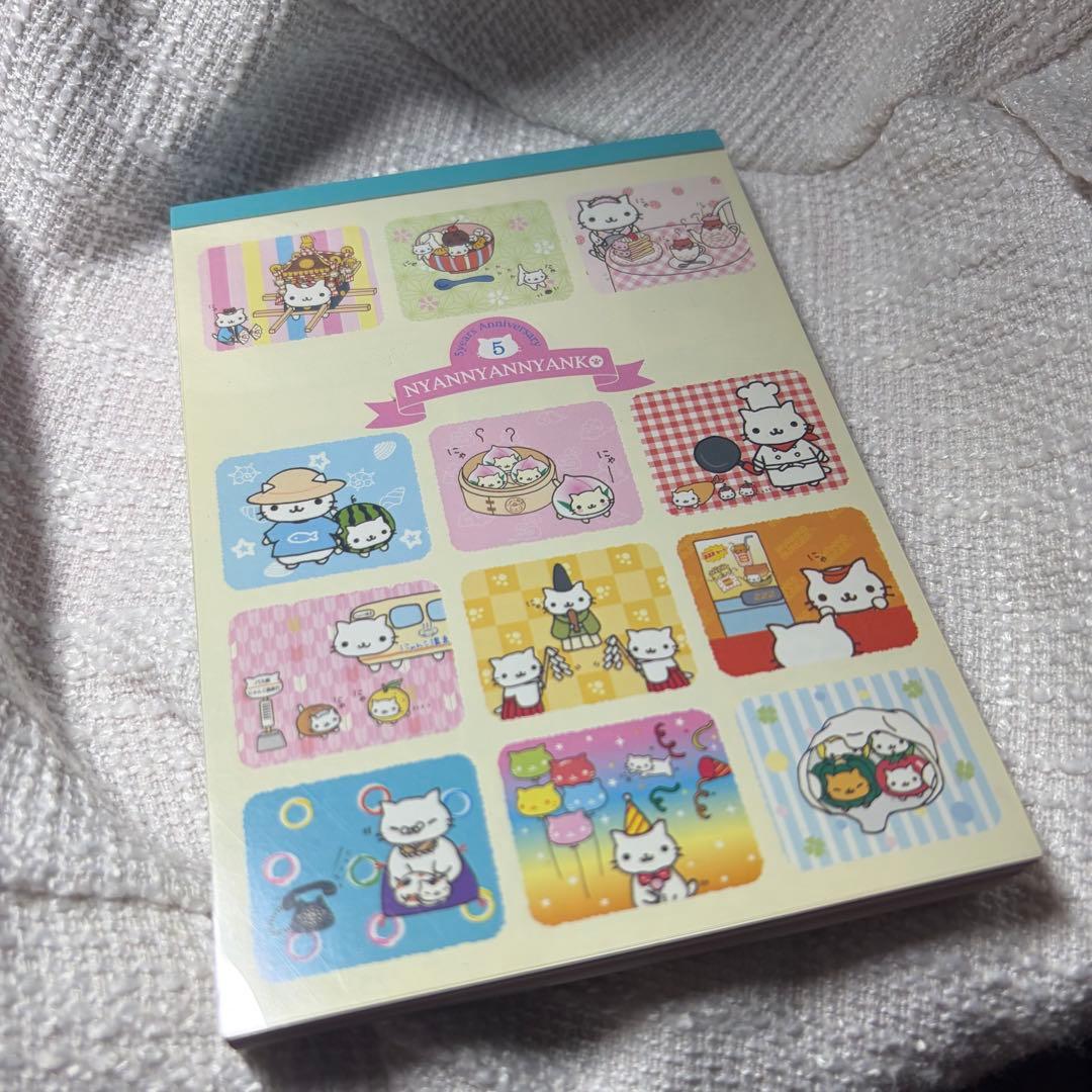 にゃんにゃんにゃんこ　メモ帳　シールつき　5周年　サンエックス