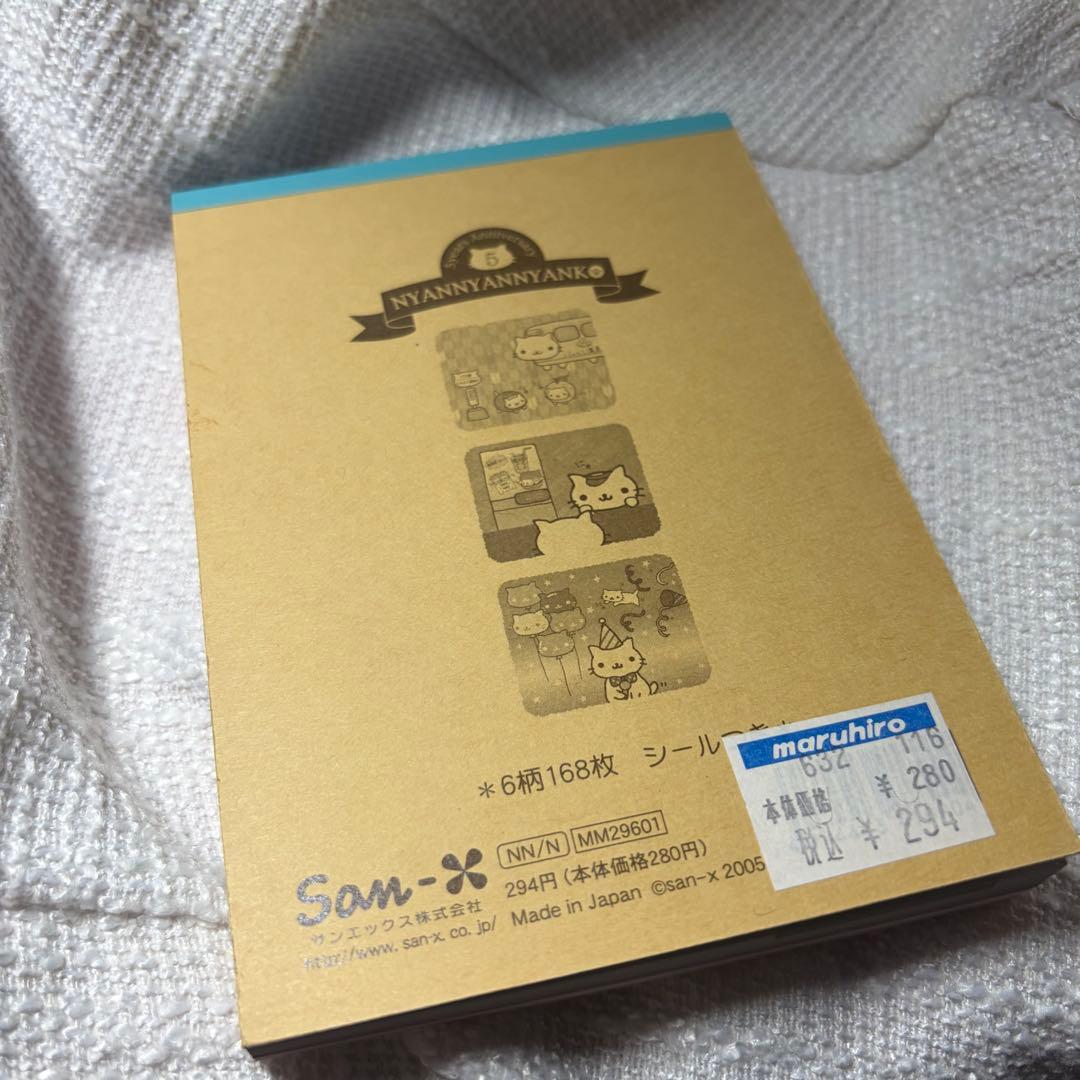 にゃんにゃんにゃんこ　メモ帳　シールつき　5周年　サンエックス