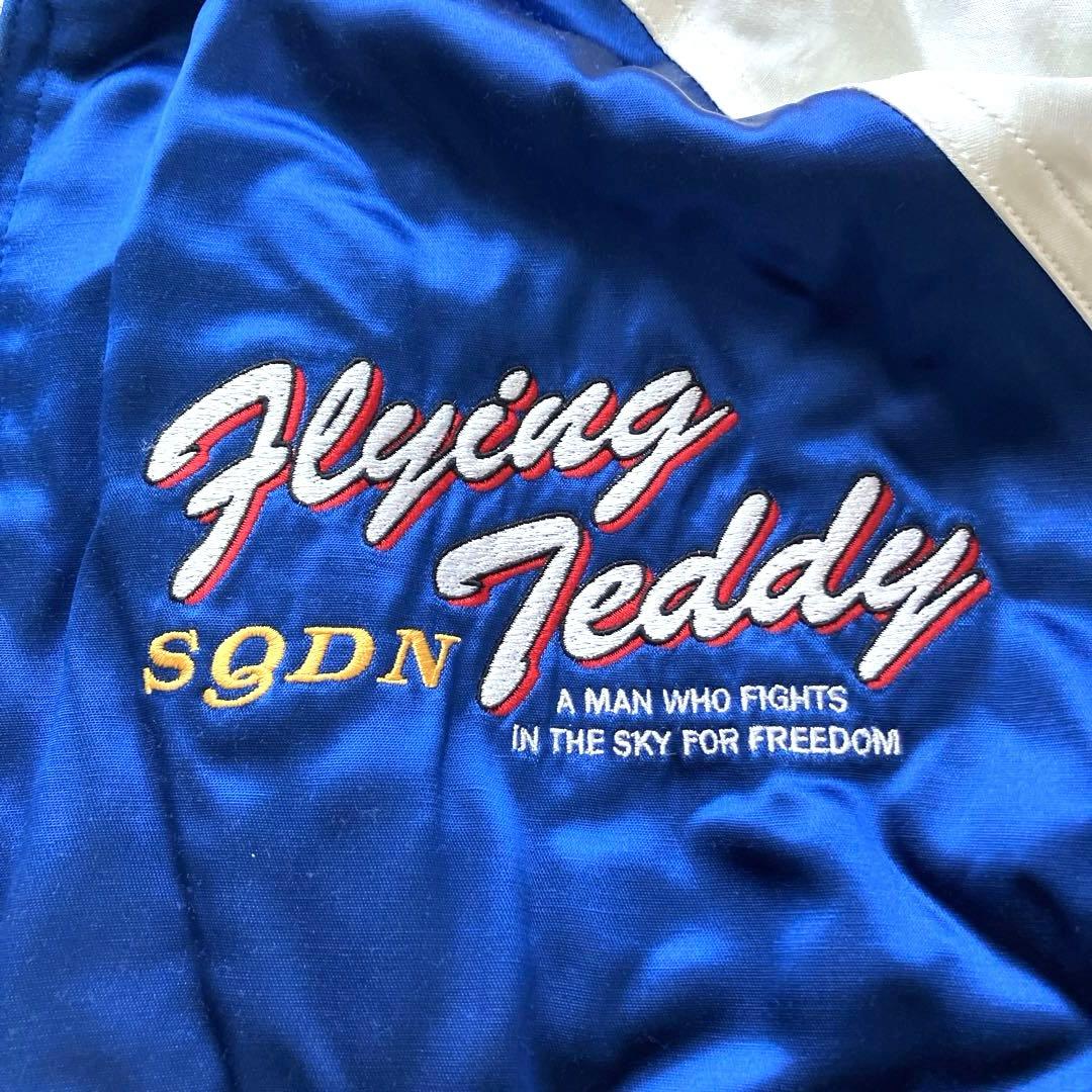 Tedman スカジャン リバーシブル　サイズ40 M