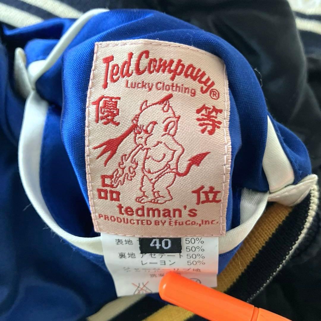 Tedman スカジャン リバーシブル　サイズ40 M