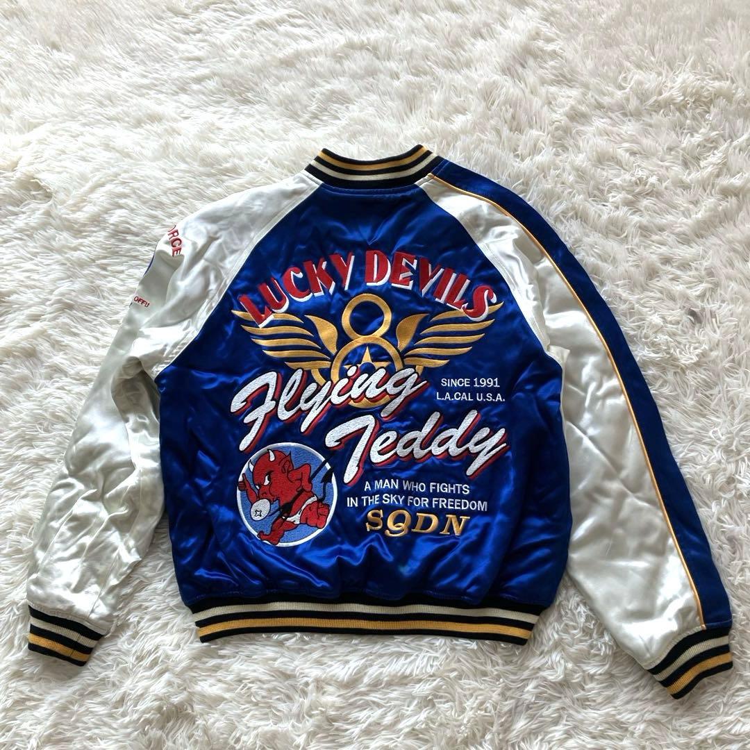 Tedman スカジャン リバーシブル　サイズ40 M