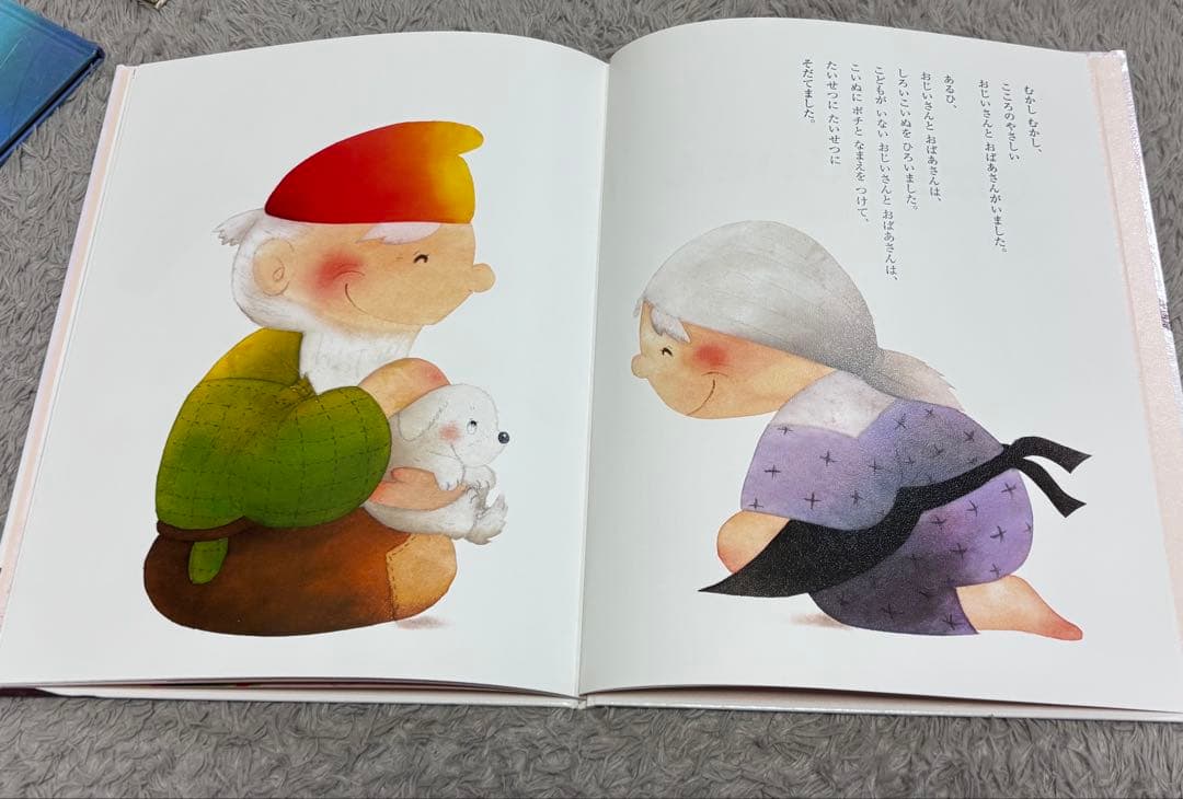 美品　ほぼ未使用　いもとようこの日本むかしばなし　全12巻セット　収納BOX付き