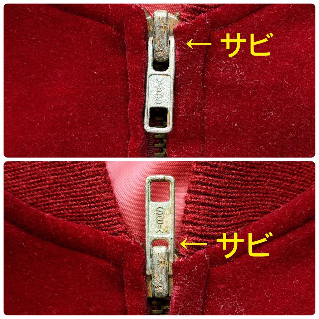 Mr. Bogey スカジャン ベロア 別珍 龍 ドラゴン ビッグ刺繍