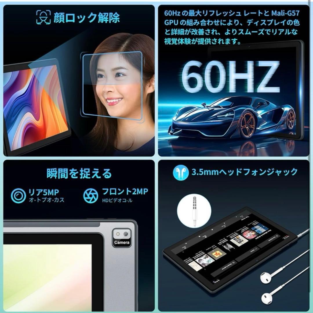 【タブレット 10インチ】Callsky Android 14 タブレット