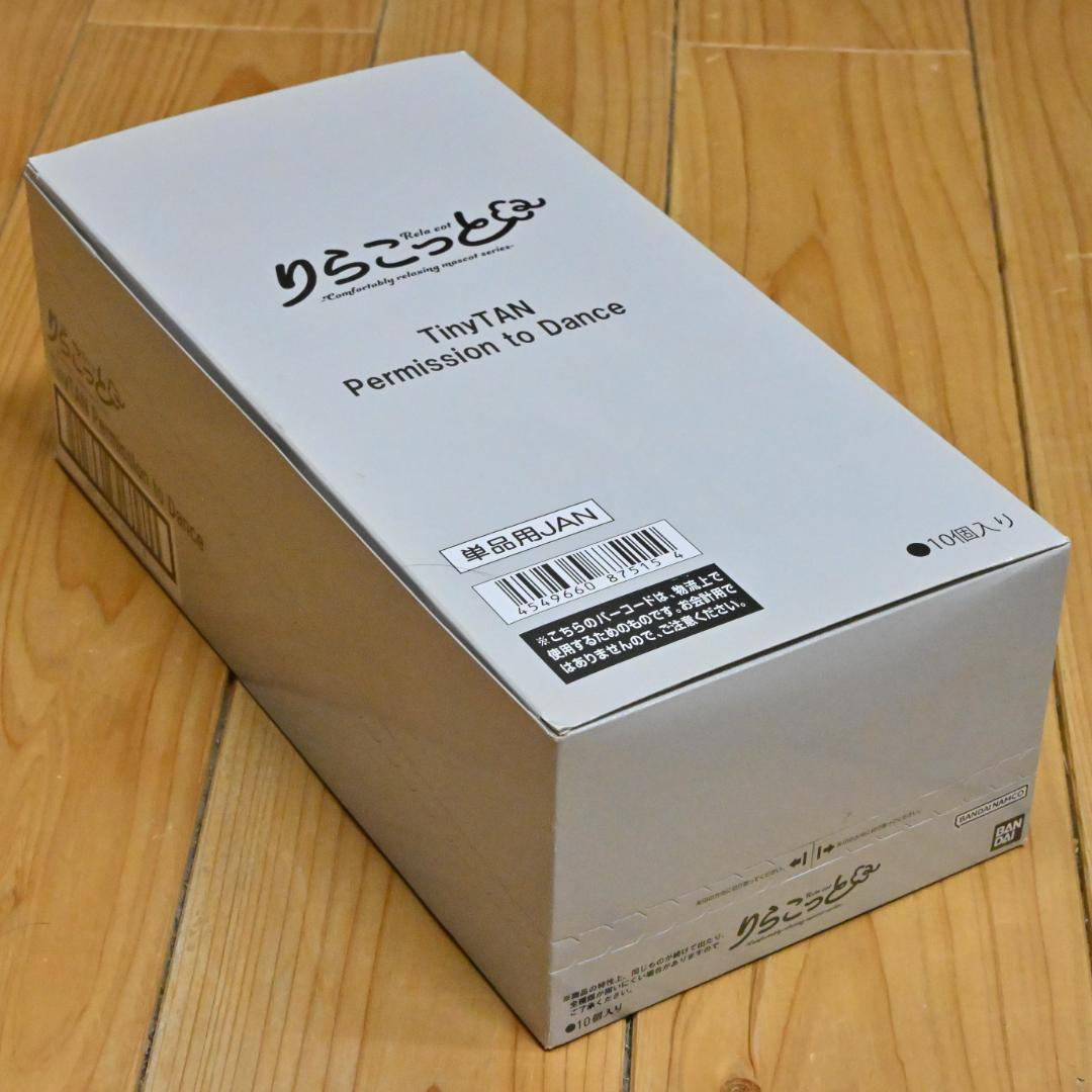 新品10個・りらこっと TinyTAN Permission to Dance