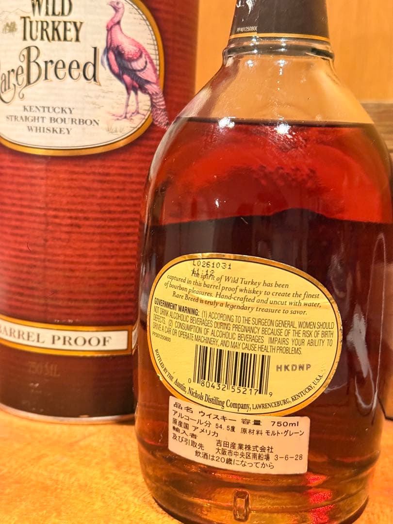 Wild Turkey Rare Breed ワイルドターキー　レアブリード