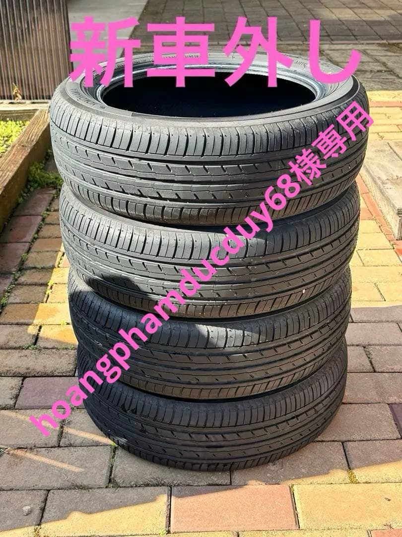 165/55R15 75V ヨコハマ BluEarth 2025年製 4本セット