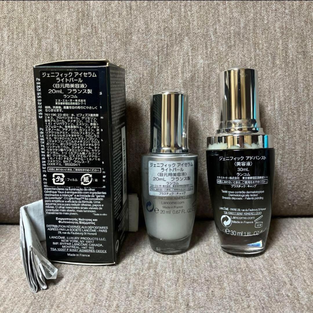 ランコム　ジェネフィックアイセラム　＋　アドバンスト　2点セット