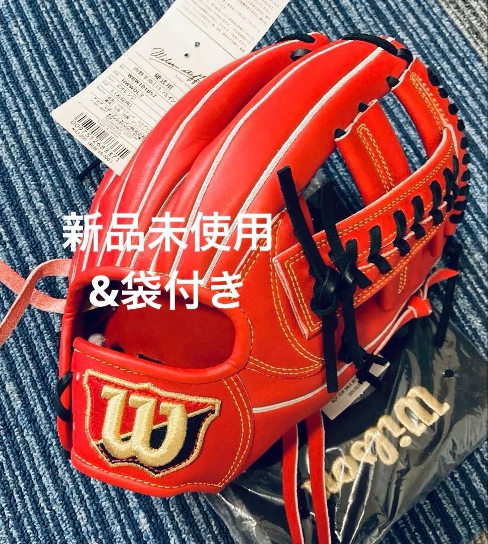 ウィルソン 硬式グラブ 定価63800円 DL型 日本製 サイズ11.75