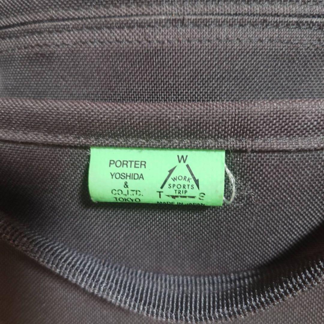PORTER吉田カバンWORK SPORTS TRIP 黒ナイロンバッグ 日本製