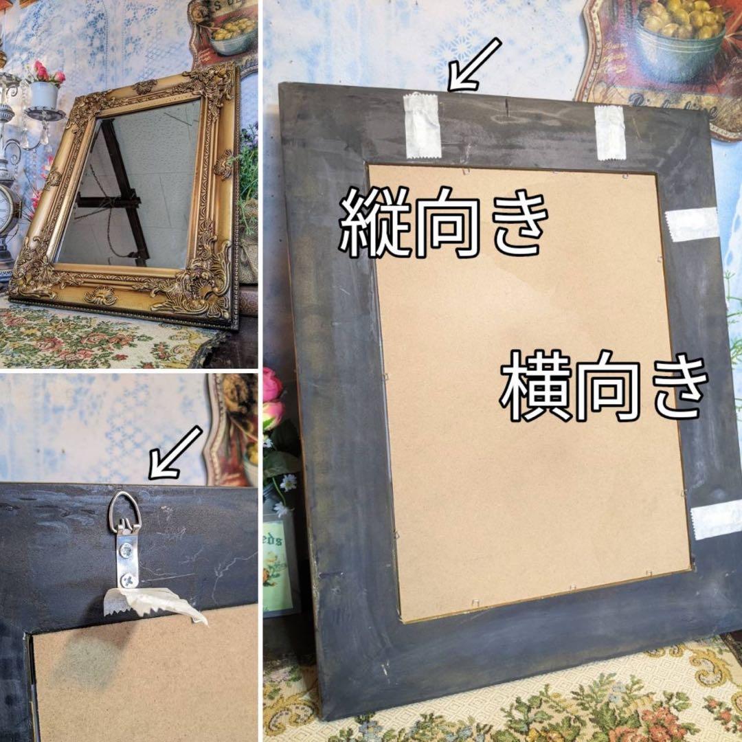 アンティークな額縁ミラー 調 ウォールミラー アンティークゴールド フレーム