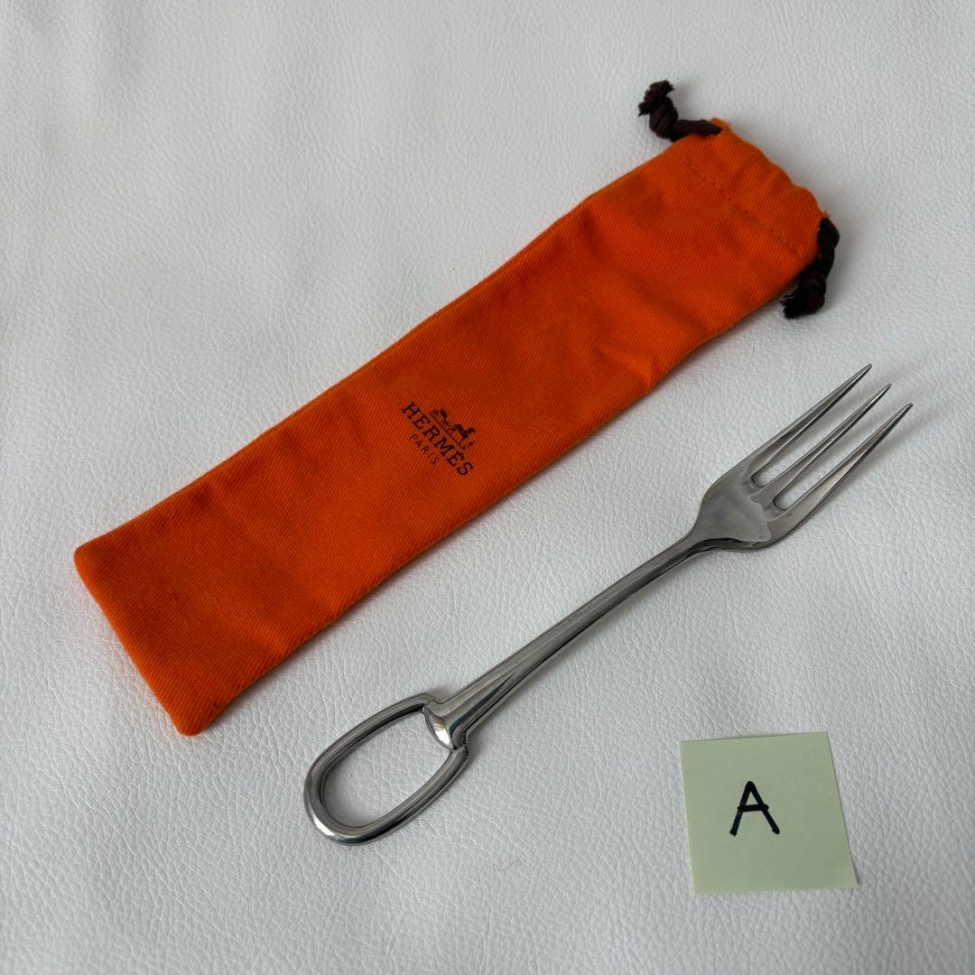 美品 エルメス アトラージュ　ディナーフォーク ステンレススティール 保存袋　A