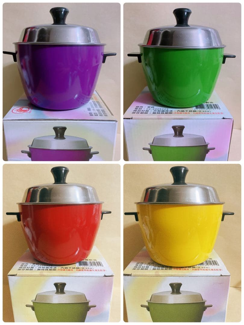 保温調理鍋 紫 緑 赤 黄色　台湾　電鍋型　小物入れ　インテリア　台湾雑貨