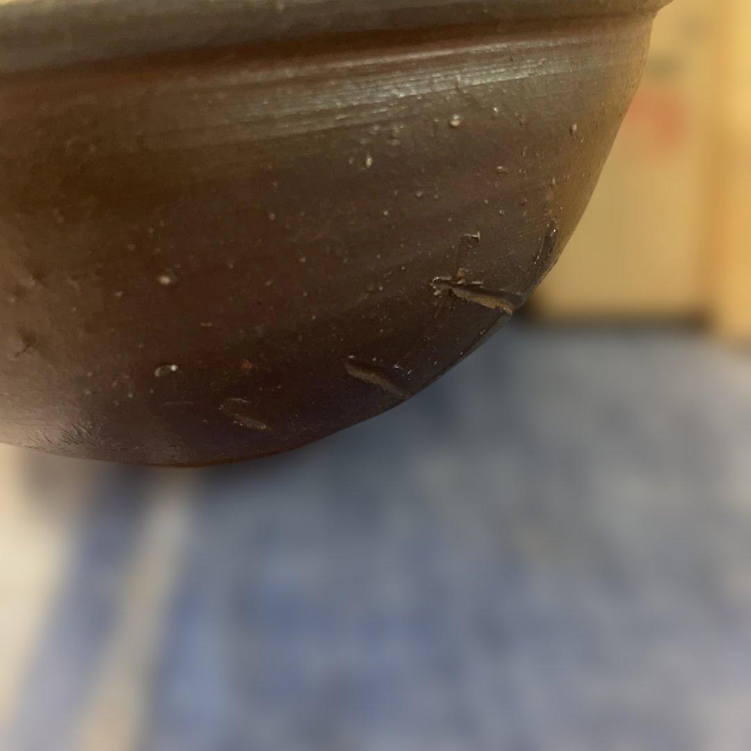 備前焼　片口鉢　柴岡紘一作