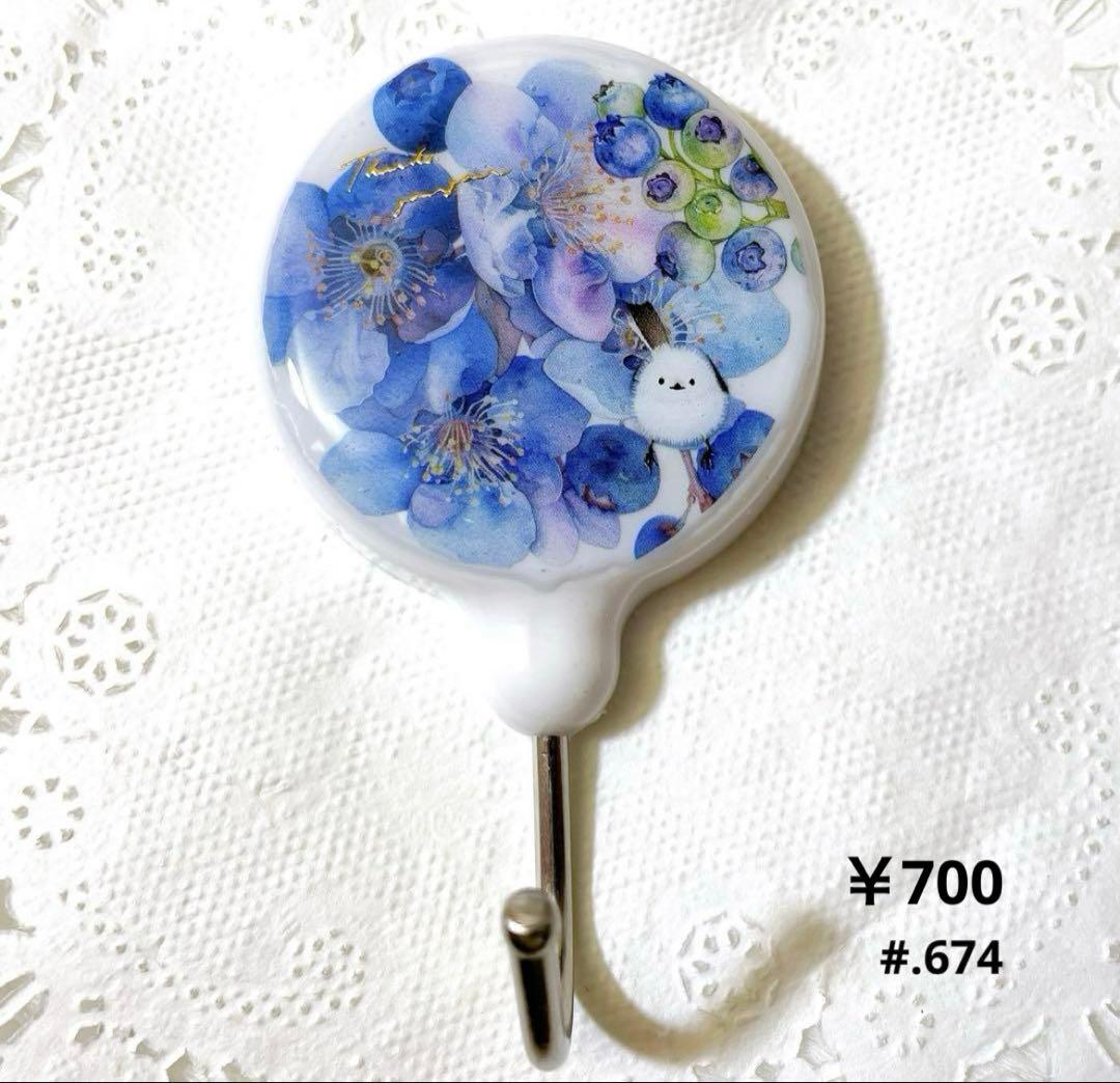 シマエナガ❁⃘*.゜レジンミニ爪切り 桜