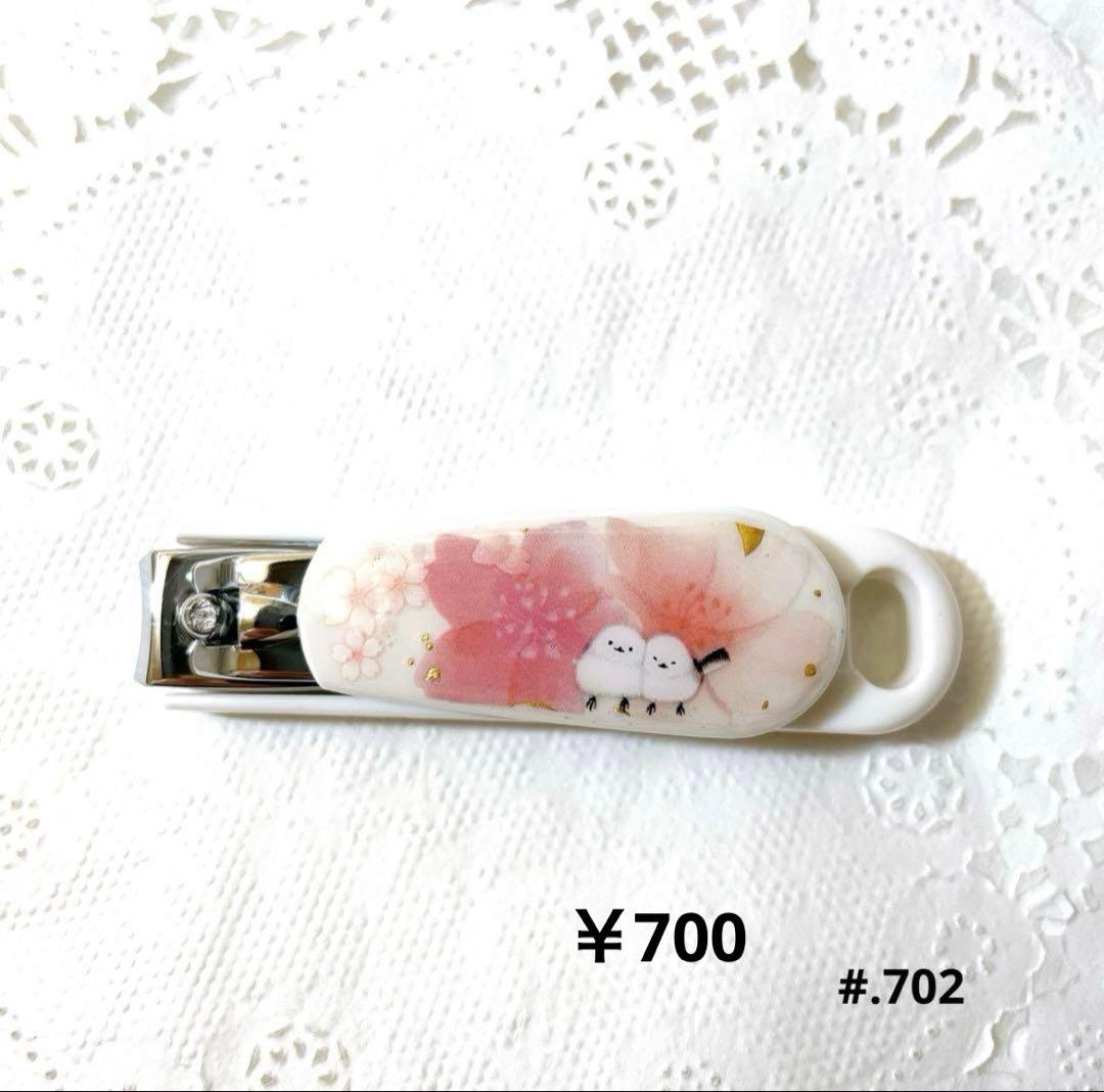 シマエナガ❁⃘*.゜レジンミニ爪切り 桜